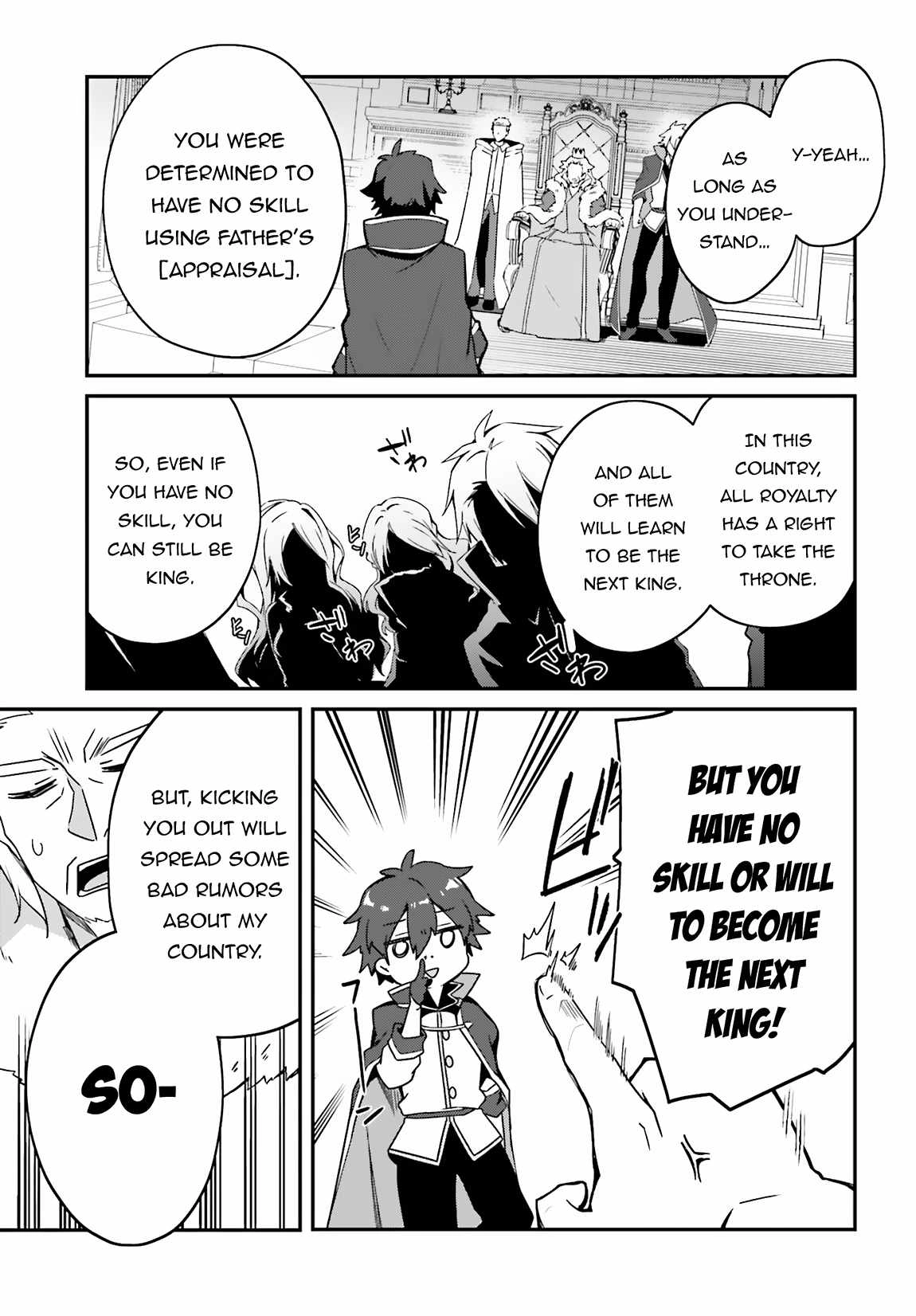 Sasensareta Munou Ouji wa Jitsuryoku wo Kakushitai Chapter 1 5